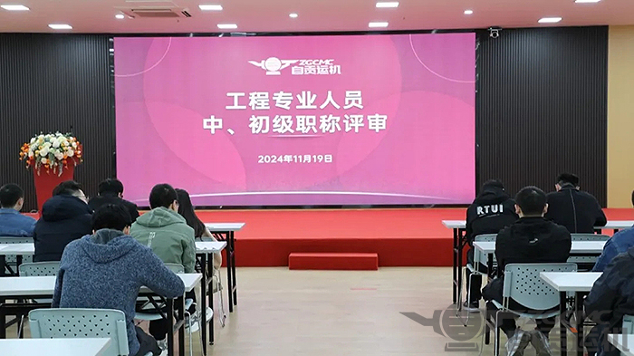 新澳门资料网
