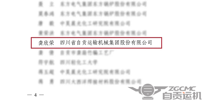 新澳门资料网
