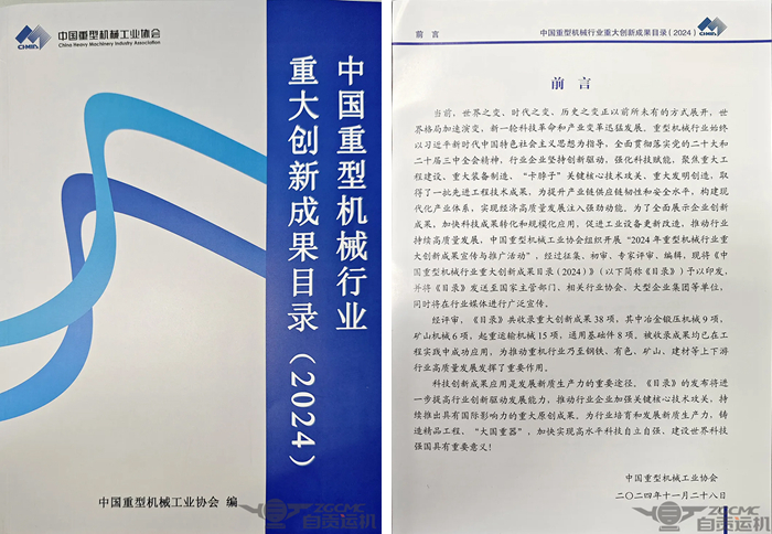 新澳门资料网