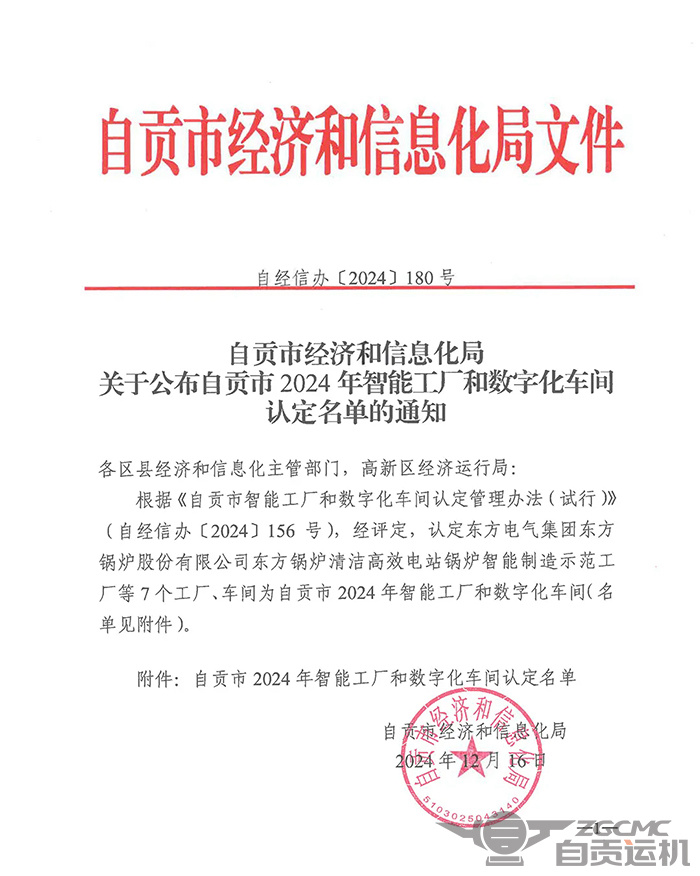 新澳门资料网