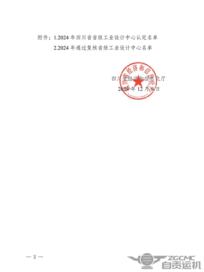 新澳门资料网
