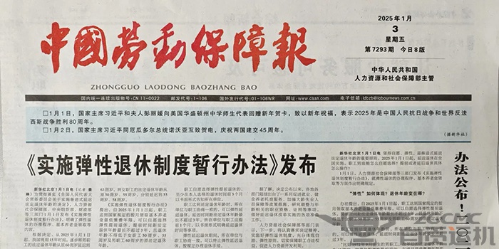 新澳门资料网