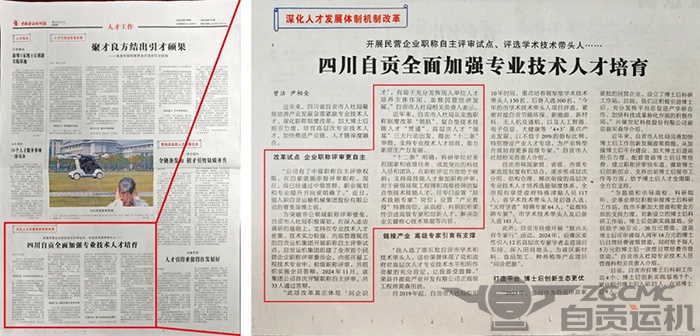 新澳门资料网