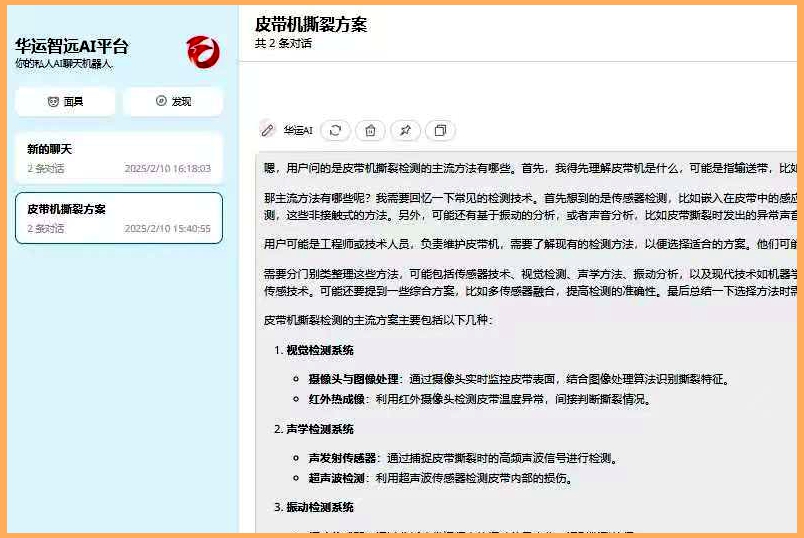 新澳门资料网