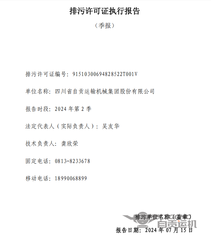 新澳门资料网
