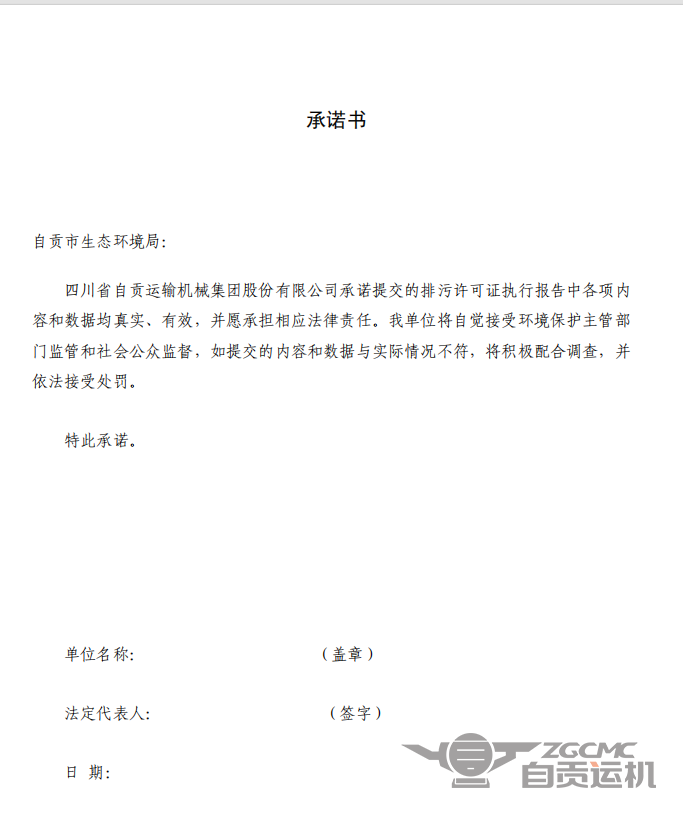 新澳门资料网