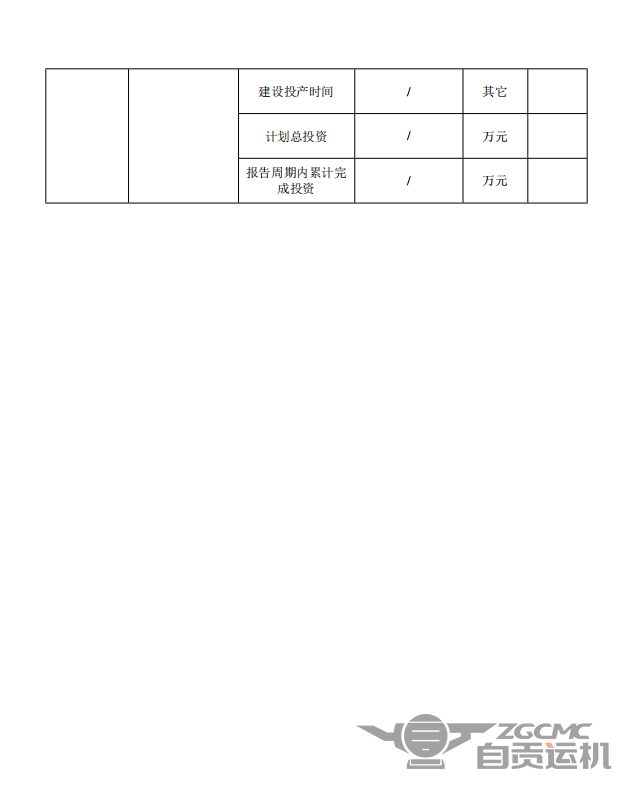 新澳门资料网