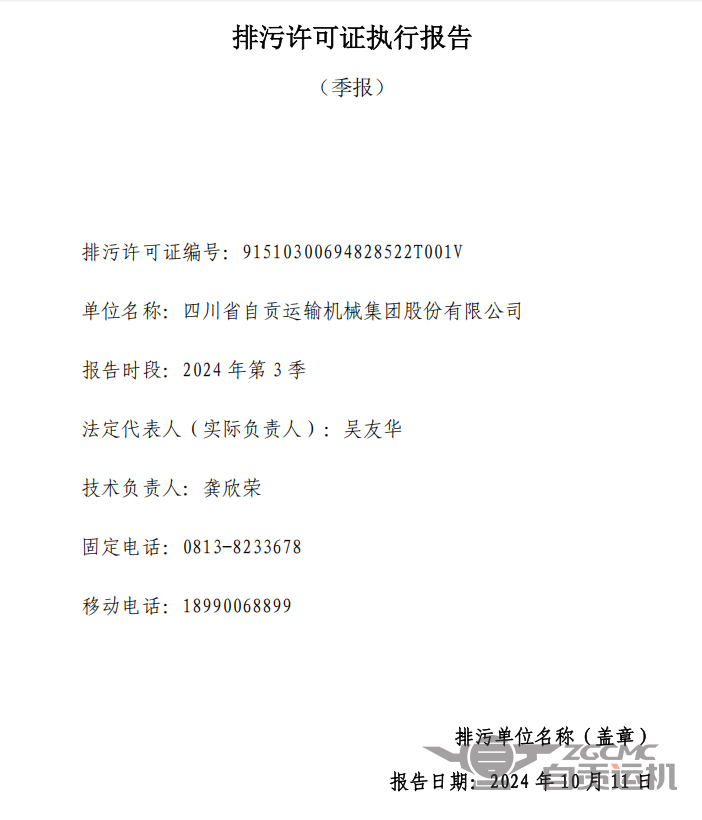 新澳门资料网