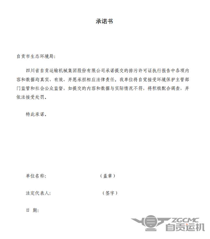 新澳门资料网