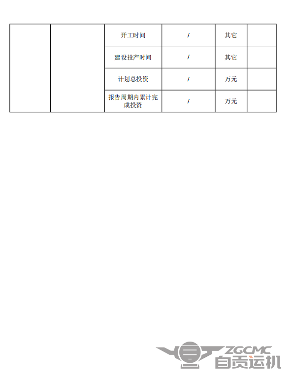 新澳门资料网