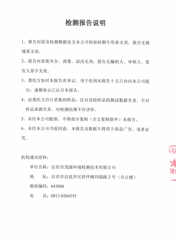新澳门资料网