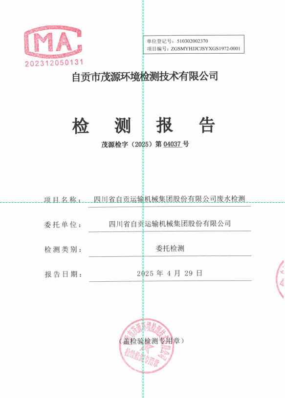 新澳门资料网