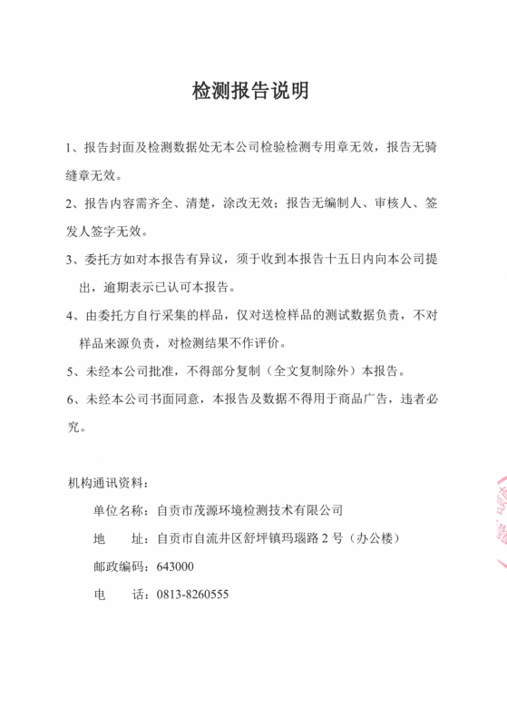 新澳门资料网