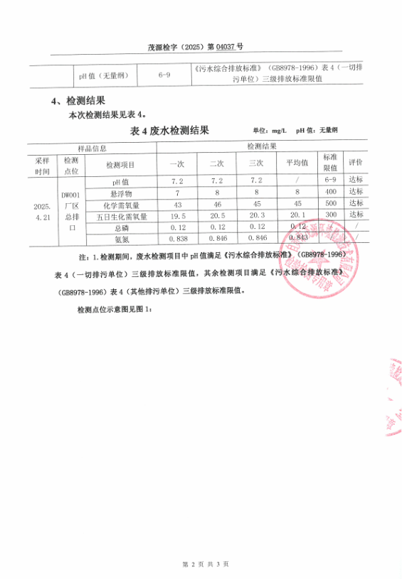 新澳门资料网