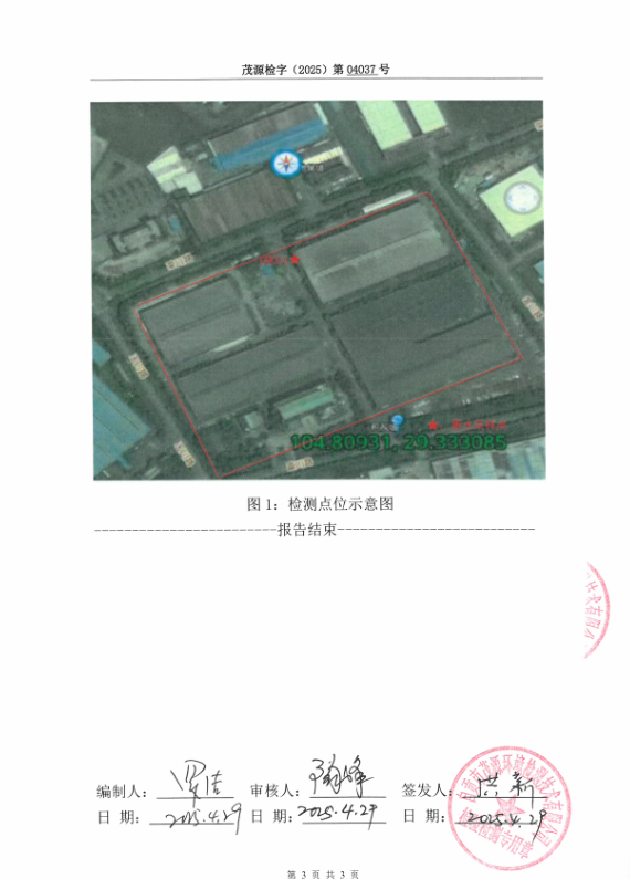新澳门资料网